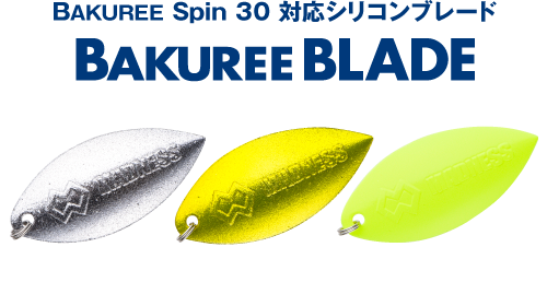 Bakree Blade