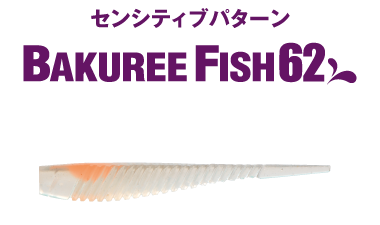 BAKUREE FISH 62