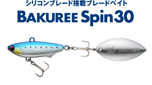 BAKUREE Spin 30