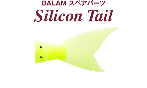 Silicon Tail