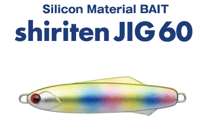 shiriten JIG 60
