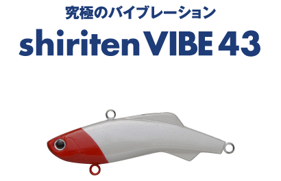 shiriten VIBE 43
