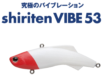 shiriten VIBE 53 | MADNESS JAPAN【公式】