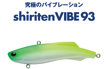 shiriten VIBE 93